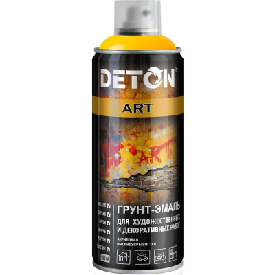 Грунт-эмаль для художественных и декоративных работ Deton ART Yellow, аэрозоль 520 мл DTN-A07704
