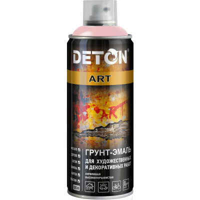 Грунт-эмаль для художественных и декоративных работ Deton ART Boreal Pink, аэрозоль 520 мл DTN-A07683