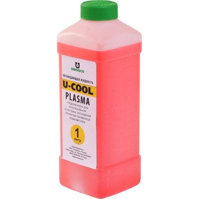 Жидкость охлаждающая U-cool plasma 1 л УНИВЕКО 4620002841447
