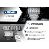 Защита картера и КПП Rival для JAC JS4 2022-/Москвич 3 2022-, алюминий 3 мм, штампованная 333.9206.1
