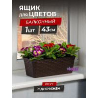 Балконный ящик Violet Ротанг 43 см, с дренажем, венге 3540005