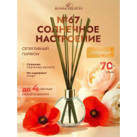 Ароматический диффузор в стеклянном флаконе Aroma republic №67 Sunny mood, 70 мл 93830