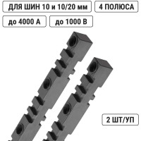 Шинный плоский изолятор TDM ELECTRIC ишп 4п для шин 10 и 10/20 мм, длина 458 мм межшинное расстояние 115 мм SQ0807-0025