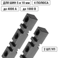 Шинный плоский изолятор TDM ELECTRIC ишп 4п для шин 5 и 10 мм, длина 303 мм, межшинное расстояние 75 мм SQ0807-0023