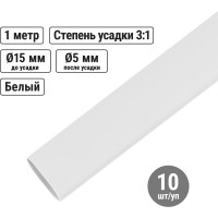 Термоусадочная трубка, клеевая ТТкНГ(3:1)-15/5-Б TDM ELECTRIC SQ0548-1409