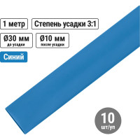 Термоусадочная трубка, клеевая ТТкНГ(3:1)-30/10-С TDM ELECTRIC SQ0548-1312