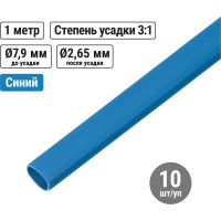 Термоусадочная трубка, клеевая ТТкНГ(3:1)-7,9/2,65-С TDM ELECTRIC SQ0548-1306