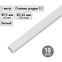 Термоусадочная трубка, клеевая ТТкНГ(3:1)-7,9/2,65-Б TDM ELECTRIC SQ0548-1406