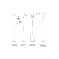 Коннектор для однофазного шинопровода Elektrostandard 85120/00 черный a060757