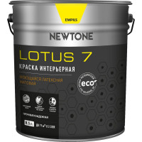 Интерьерная краска Newtone LOTUS 7, ВД, моющаяся, латексная, матовая, База А NEW, 8.5 л, 11.9 кг 81594