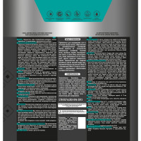 Интерьерная краска Newtone ВД INTERIO, суперстойкая, латексная, База C NEW, 0.8 л, 1 кг 81571