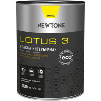 Интерьерная краска Newtone LOTUS 3, ВД, моющаяся, латексная, глубокоматовая, База А NEW, 0.8 л, 1.2 кг 81586