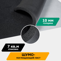 Шумопоглощающий материал JUMBO acoustics шумоизоляция 10.0 10 шт. N10010D1