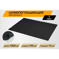 Шумопоглощающий материал с рельефом JUMBO acoustics шумоизоляция 15.0 1 шт. N15001R1