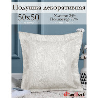 Декоративная подушка на молнии Kauffort Сабина, 50x50, крем 122017620
