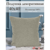Декоративная подушка на молнии Kauffort Шенилл, 40x40, бежевый 121014630