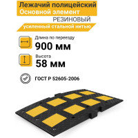 Средний элемент ТЕХНОЛОГИЯ ИДН 900-1 резина, металлокорд, сотовая структура ГОСТ Р 52605-2006(ГП) (Яр) 00-00007166