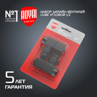 Набор дизайн-вентилей ROYAL THERMO CUBE угловой, черный, 1/2" НС-1422578