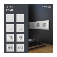 Розетка Metronex Electric Roma LAN + Phone двойная без рамки FRZMT010203BEL