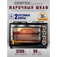 Жарочный шкаф Centek черный 36 л 1600 Вт, плита на 2 конфорки, 4 режима CT-1530-36 PLATE