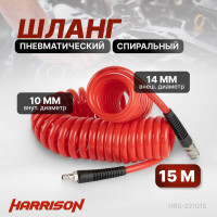 Шланг пневматический спиральный с БРС 15 м, 10x14 мм Harrison HRS-221015