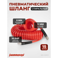 Шланг пневматический спиральный с БРС 15 м, 8x12 мм Harrison 30 бар HRS-228015