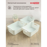 Набор универсальных корзинок Econova SCANDI, 10 л, 3 шт, белый 43428831622