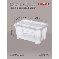 Комплект ящиков для хранения с крышкой Econova Tex-box 4.5 л, 4 шт., 28x18,3x14 см, прозрачный 43429240122