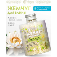 Жемчуг для ванны Банные штучки Белый лотос 220 г 33568