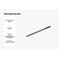 Гаечный метчик TLX М30x2.0 Р6АМ5 71504