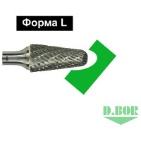 Бор-фреза форма L конус с закругленной головой, DC, 6х18х63 мм, хв-к 6 мм D.BOR D-RB-DC-L-06-063-6