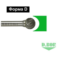 Бор-фреза форма D сфера, DC, 8х7х52 мм, хв-к 6 мм D.BOR D-RB-DC-D-08-052-6