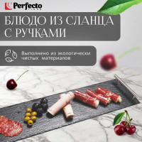 Сервировочное блюдо для подачи PERFECTO LINEA 60x15 см сланец 28-622501
