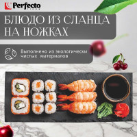 Сервировочное блюдо для подачи PERFECTO LINEA 48x17 см сланец 28-505470