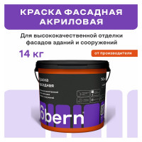 Краска фасадная Obern 14 кг 13523