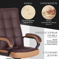 Кресло Tetchair trendy (22) 36-36/21 кожзам/ткань, коричневый/бронзовый 19516