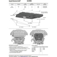 Защита картера и КПП Rival для JAC JS4 2022-/Москвич 3 2022-, алюминий 3 мм, штампованная 333.9206.1