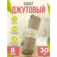 Джутовый канат Turbosky 8 мм, 30 м 1292_a