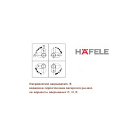 Рычажный замок Hafele Symo 22 мм, путь B, прямой рычаг 235.88.630