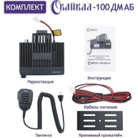 Базовая мобильная цифро-аналоговая радиостанция Байкал -100 ДМ АБ, 136-174 Мгц, 50 Вт 00029300