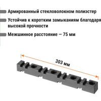 Шинный плоский изолятор TDM ELECTRIC ишп 4п для шин 5 и 10 мм, длина 303 мм, межшинное расстояние 75 мм SQ0807-0023