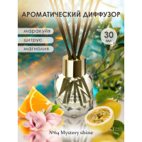 Ароматический диффузор в стеклянном флаконе Aroma republic №64 Mystery shine, 30 мл 93809