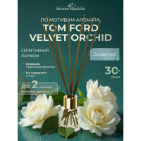 Ароматический диффузор в стеклянном флаконе Aroma republic №19 Tropical rain, 30 мл 93814
