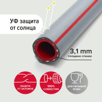 Резиновый шланг POLYAGRO Gold PLATINUM ТЭП, 1/2", 25 м, армированный, трёхслойный, морозостойкий 7559825