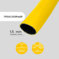 Поливочный армированный шланг POLYAGRO Сотка 3/4", 25 м 7549625