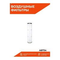 Фильтр воздушный Sakura КБ000001368 A8734