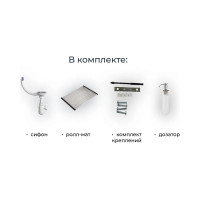 Кухонная мойка GRANULA KS-7304U АРКТИК