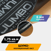 Шумоизоляционный материал/сэндвич JUMBO acoustics шумоизоляция 6.0 5 шт., S06005D1