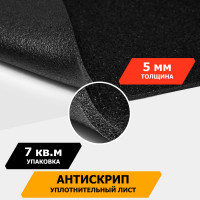 Уплотнительный материал JUMBO acoustics шумоизоляция 5.0 10 шт. D05010D1