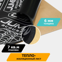 Теплозвукоизоляционый материал JUMBO acoustics шумоизоляция 6.0 10 шт. F06010D1